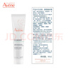 雅漾（Avene）倍護霜40ml*2 大白霜 cica霜保濕舒緩泛紅敏感肌救急修護乳液面霜 曬單實(shí)拍圖