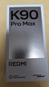 小米REDMI K90 Pro Max 第五代驍龍8至尊版 7560mAh大電池 BOSE聯(lián)合調音 丹寧色 12GB+256GB紅米5G手機 曬單實(shí)拍圖