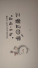 久久達現代簡(jiǎn)約輕奢掛鐘創(chuàng  )意餐廳墻面裝飾時(shí)鐘2025新款鐘表客廳高級掛墻 曬單實(shí)拍圖