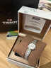 瑞士手表天Tissto梭女士小美人ins風(fēng)輕奢高級感送禮劉亦菲同款 鋼帶白面（專(zhuān)柜禮盒） 曬單實(shí)拍圖