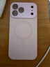 藍妮子適用 蘋(píng)果17手機殼iphone17promax手機殼 蘋(píng)果17pro手機殼16pro/max磁吸充電15pro液態(tài)硅膠14/13 相機按鍵全包【砂粉色】自帶鏡頭膜 蘋(píng)果17ProMax 曬單實(shí)拍圖