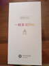 華為智選Hi 暢享80Pro 5G全網(wǎng)通手機 昆侖玻璃10倍耐摔 OLED臻彩護眼屏 華為店內mate選 365天只換不修 【Hi暢享80Pro】晨光白 12GB+512GB 官方標配 5G全網(wǎng)通【贈 曬單實(shí)拍圖