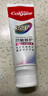 高露潔（Colgate）360°Pro免疫球蛋白抗敏護齦修護美白脫敏牙膏200g多效緩解牙敏感 曬單實(shí)拍圖