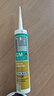 瓦克（WACKER）GM玻璃膠通用型廚衛密封膠美容膠中性門(mén)窗櫥柜封邊膠白色 曬單實(shí)拍圖