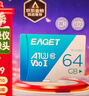 憶捷（EAGET）64GB TF（MicroSD）存儲卡 A1 V30 C10 行車(chē)記錄儀&適用小米監控攝像頭內存卡 高速耐用 曬單實(shí)拍圖