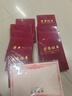 易利豐（elifo）10本裝紅絨面帶內芯榮譽(yù)證書(shū)外殼6k封皮定制全空白獎狀紙培訓表彰獲獎證書(shū)紙可打印紙張20張A3內頁(yè) 曬單實(shí)拍圖