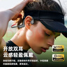 ESSONIO PRO【年度旗艦】骨傳導游泳藍牙耳機不入耳開(kāi)放式32G內存運動(dòng)跑步騎行耳機通話(huà)降噪蘋(píng)果華為通用 曬單實(shí)拍圖