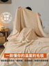 無(wú)印良品雙面牛奶絨毛毯 辦公室午睡毯子 空調毯蓋毯毛巾被 150*200cm駝色 曬單實(shí)拍圖