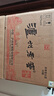 瀘州老窖 六年窖頭曲/八年窖頭曲  濃香型高度白酒 52度 500mL 6瓶 六年窖頭曲 無(wú)禮袋 曬單實(shí)拍圖