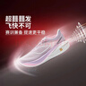 李寧（LI-NING）飛電5C碳板跑步鞋女款2025新款飛電輕便減震透氣跑鞋子 玫紫紅 38 曬單實(shí)拍圖