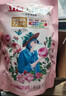 立白大師香氛洗衣液玫瑰花香潔凈柔順護衣持久留香低泡易漂洗實(shí)惠裝 【6斤推薦】大師香氛洗衣液組合 曬單實(shí)拍圖