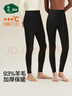 松山棉店打底褲秋冬季加絨加厚保暖褲含羊毛柔軟男女士防寒棉褲秋褲 曬單實(shí)拍圖