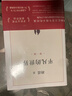 【完整新版】平凡的世界 全三冊 路遙作品 正版原著(zhù) 書(shū)籍茅盾文學(xué)獎獲獎作品正版書(shū)籍小說(shuō)暢銷(xiāo)書(shū)激勵億萬(wàn)青年命運的不朽經(jīng)典 平凡的世界 全3冊(1-3) 曬單實(shí)拍圖