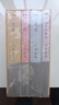 川端康成文集 美與執念 50周年和風(fēng)典藏版全套4冊 雪國+古都+千鶴+伊豆的舞女 川端康成經(jīng)典名作文集 諾貝爾文學(xué)獎獲得者作品 圖書(shū) 曬單實(shí)拍圖