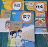 【新華書(shū)店正版】2025新版人教部編版小學(xué)五年級下冊語(yǔ)文書(shū)人教版5五年級語(yǔ)文下冊課本教材教科書(shū)新版小學(xué)5五下語(yǔ)文書(shū)人民教育出版社 【優(yōu)惠組合】五年級下冊語(yǔ)數英課本 曬單實(shí)拍圖
