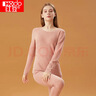 紅豆【含羊絨發(fā)熱無(wú)痕】保暖內衣女雙面磨毛隨心裁套裝 玫粉 曬單實(shí)拍圖