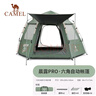 駱駝（CAMEL）x在外六角自動(dòng)天幕帳篷戶(hù)外便攜式公園露營(yíng)野營(yíng)過(guò)夜帳篷 曬單實(shí)拍圖