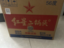 紅星二鍋頭 大二 清香型白酒 56度 500ml*12瓶 整箱裝 純糧口糧酒 曬單實(shí)拍圖