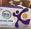 舒化奶零乳糖 高鈣牛奶220ml*12盒 牛奶整箱京東自營(yíng) 年貨禮盒裝 曬單實(shí)拍圖