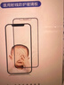0度 官方旗艦店品牌直營(yíng)蘋(píng)果13鋼化膜iPhone13Promax iPhone13Pro手機膜護眼抗藍光防眩光磨砂抗指紋 iPhone13ProMax-6.7英寸 AG防眩護眼版-八項防護 曬單實(shí)拍圖