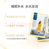 百雀羚面膜 小雀幸澄靜水光面膜10片裝補水保濕品質(zhì)國貨新年禮物 曬單實(shí)拍圖