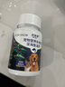 派迪諾寵物深海魚(yú)油片貓咪狗狗防掉毛護膚美毛亮毛營(yíng)養魚(yú)肝油 200片 曬單實(shí)拍圖