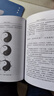 周易與中醫學(xué)（第5版）易術(shù)象術(shù) 養生之道 中醫基礎與哲學(xué) 北京科學(xué)技術(shù)出版 曬單實(shí)拍圖