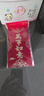 新款磨砂紅包生日過(guò)年新款春節大禮包紅包 信封信封 萬(wàn)事如意-大號12個(gè) 曬單實(shí)拍圖