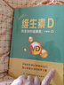 維生素D 改變你的健康觀(guān) 寧志偉 中國協(xié)和醫科大學(xué)出版社 新華書(shū)店正版醫學(xué)書(shū)籍包郵 圖書(shū) 曬單實(shí)拍圖
