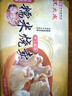 沈大成 上海糯米燒賣(mài)860g24個(gè)手工燒麥兒童早餐 速凍早餐早點(diǎn)面點(diǎn)半成品 曬單實(shí)拍圖