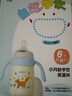 貝親保溫杯 寶寶兒童彩繪保溫杯水杯保溫奶瓶吸管學(xué)飲杯防嗆防漏 學(xué)飲保溫杯 300ml （6月+）-狐貍漫步 曬單實(shí)拍圖