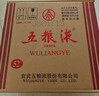 五糧液 普五七代 2024年 濃香型白酒 52度 500ml*6 原箱 曬單實(shí)拍圖