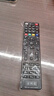 東普立機頂盒萬(wàn)能電視遙控器適用于中國電信聯(lián)通移動(dòng)機頂盒萬(wàn)能紅外通用電視寬帶網(wǎng)絡(luò )盒子 曬單實(shí)拍圖