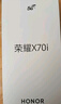 榮耀X70i 一億像素 大屏AI 高考禮遇升級 OLED護眼屏 超輕薄 銀發(fā)人群 12+256 絨黑色 5G手機 國家補貼 曬單實(shí)拍圖