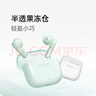 OPPO Enco Air4 新聲版 真無(wú)線(xiàn)耳機半入耳式藍牙耳機無(wú)線(xiàn)耳機通用蘋(píng)果華為小米手機潤玉白 曬單實(shí)拍圖