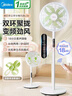 美的（Midea）【國家補貼】落地扇輕音幸運草安睡電風(fēng)扇家用智能變頻一級能效風(fēng)扇臥室輕音桌面立式兩用電扇家用 【國家補貼】幸運草安睡Lite丨觸控 曬單實(shí)拍圖