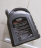 奧迪（AUDI）機油原廠(chǎng)發(fā)動(dòng)機機油潤滑油全合成專(zhuān)用機油 全合成 5W-40 6升+機濾 曬單實(shí)拍圖