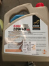 KROSS馬牌汽機油 A3/B3 SJ 10W-40 合成汽油機油發(fā)動(dòng)機潤滑油紅馬4L 曬單實(shí)拍圖