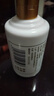 華都品鑒酒小瓶 醬香型白酒  53度 125mL*24瓶 整箱裝【臨期清倉】 曬單實(shí)拍圖