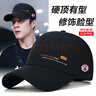 TUTORGOOSE男士帽子春秋新款大號加大加深硬頂棒球帽男款大頭圍時(shí)尚潮鴨舌帽 黑色 均碼 特大碼（59--65cm） 曬單實(shí)拍圖