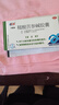 [安場(chǎng)] 鞣酸苦參堿膠囊 0.3g*24粒/盒 用于功能性腹瀉和急慢性腸炎 腸易激惹綜合征引起的腹瀉 1盒裝 曬單實(shí)拍圖