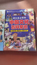 漫畫(huà)中華文化1000問(wèn)正版+課本里必背的中國文化百科常識全2冊中國文學(xué)常識一千問(wèn)傳統文化知識百科全書(shū)暑假作業(yè) 一升二暑假銜接 小升初暑假銜接 曬單實(shí)拍圖