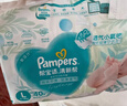 幫寶適超薄透氣清新幫紙尿褲新生兒嬰兒尿不濕尿片透氧Pro XL66 曬單實(shí)拍圖