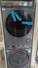 海爾（Haier）云溪4.0pro 滾筒洗烘套裝10KG 全自動(dòng)洗衣機+雙擎熱泵烘干機 家電國家補貼京東自營(yíng) 7KJ3+7KJ3 曬單實(shí)拍圖