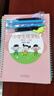 漢狀元一二三四五年級同步2026新版語(yǔ)文課本生字凹槽練字帖矯正兒童正握筆器小學(xué)生練字寫(xiě)字本 一年級上下冊/5本裝 曬單實(shí)拍圖