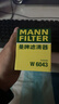 曼牌濾清器（MANNFILTER）機油濾清器油濾芯W(wǎng)610/3/W6043哈佛瑞風(fēng)和悅比亞迪元秦速銳歐藍德 曬單實(shí)拍圖