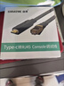 山澤Console調試線(xiàn)1.8米 Type-C轉RJ45控制線(xiàn)交換機配置線(xiàn)轉換線(xiàn)適用思科華為騰達TP-LINK路由器 TR18 曬單實(shí)拍圖