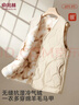 俞兆林保暖馬甲女加絨加厚羊毛坎肩內搭外套內膽防風(fēng)秋冬季 曬單實(shí)拍圖