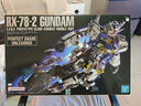 萬(wàn)代PG高達拼裝模型玩具  30cm PGU元祖2.0  拆封不退換 曬單實(shí)拍圖