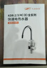 飛羽【京喜甄選】電熱水龍頭快速加熱衛生間即熱式速熱龍頭電熱水器 4E-3長(cháng)管指示燈款下進(jìn)水【免費安裝】 曬單實(shí)拍圖